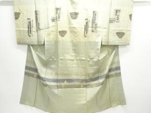 アンティーク　茶道具模様単衣男物長襦袢